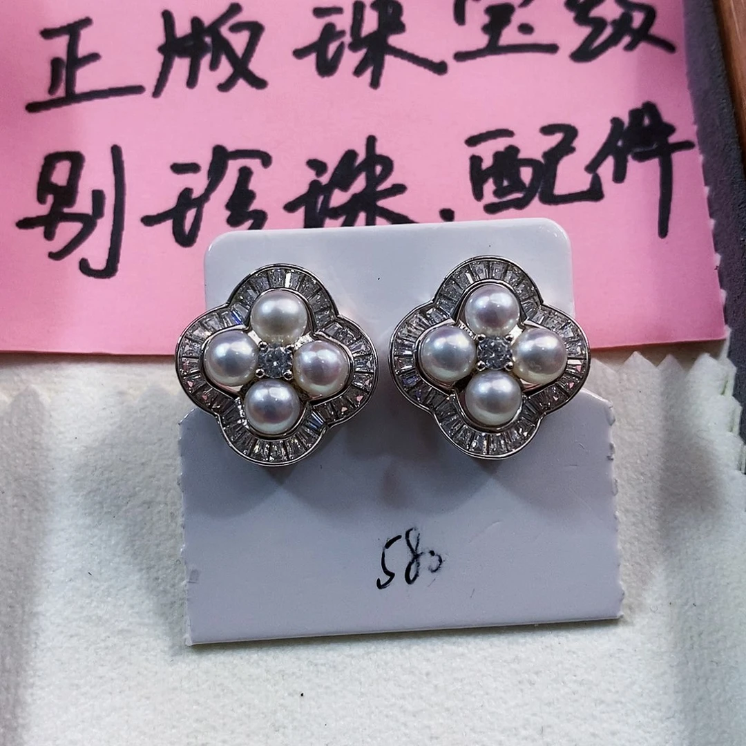 银S925镶嵌特价秒杀正版珠宝级别淡水珍珠