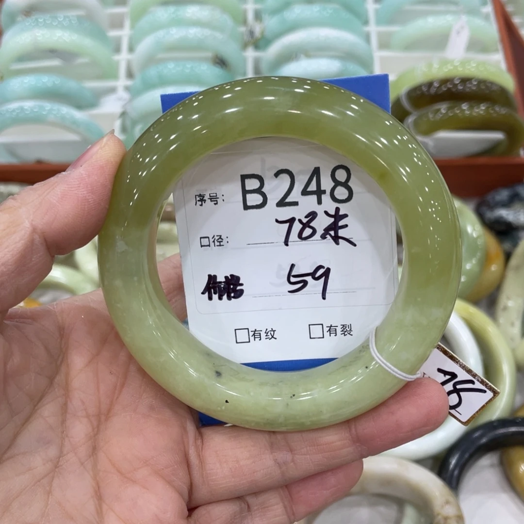 蛇纹石玉未镶嵌手镯