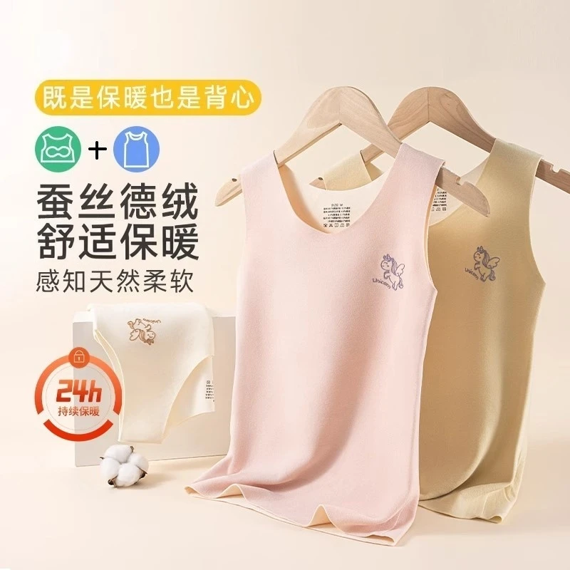 【康美馨下架】内衣发育期少女儿童学生新款秋冬季加厚背心
