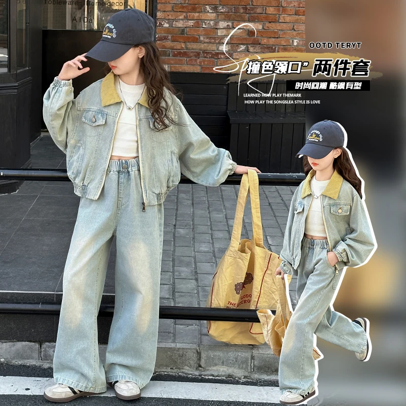 女童春秋季休闲外套牛仔套装2025春季新款大童洋气时髦炸街两件套