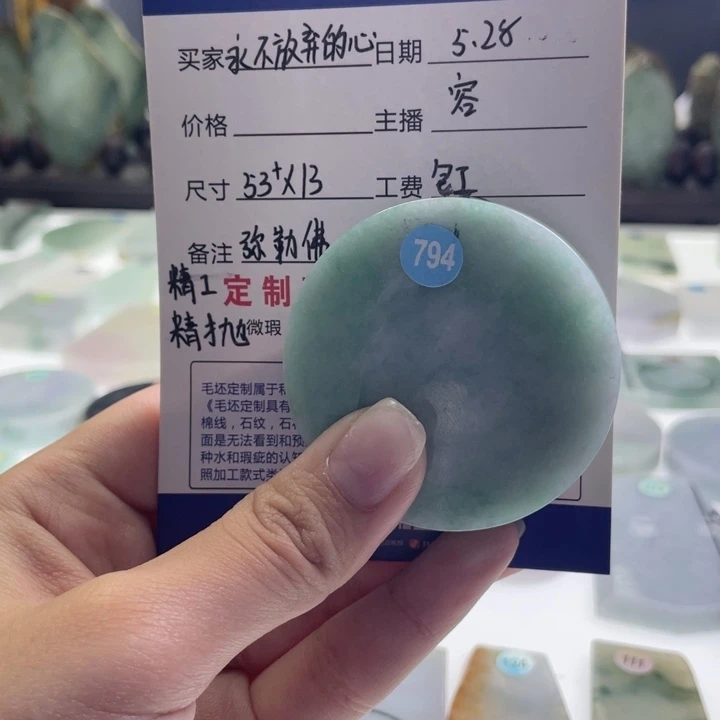 定制翡翠未镶嵌永****?天然翡翠A货定制
