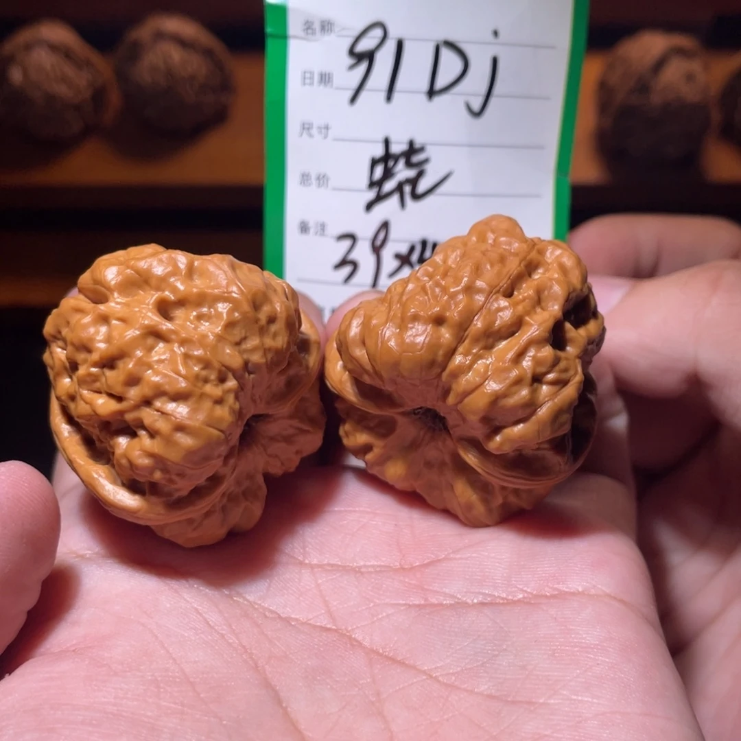 吊坠文玩核桃文玩