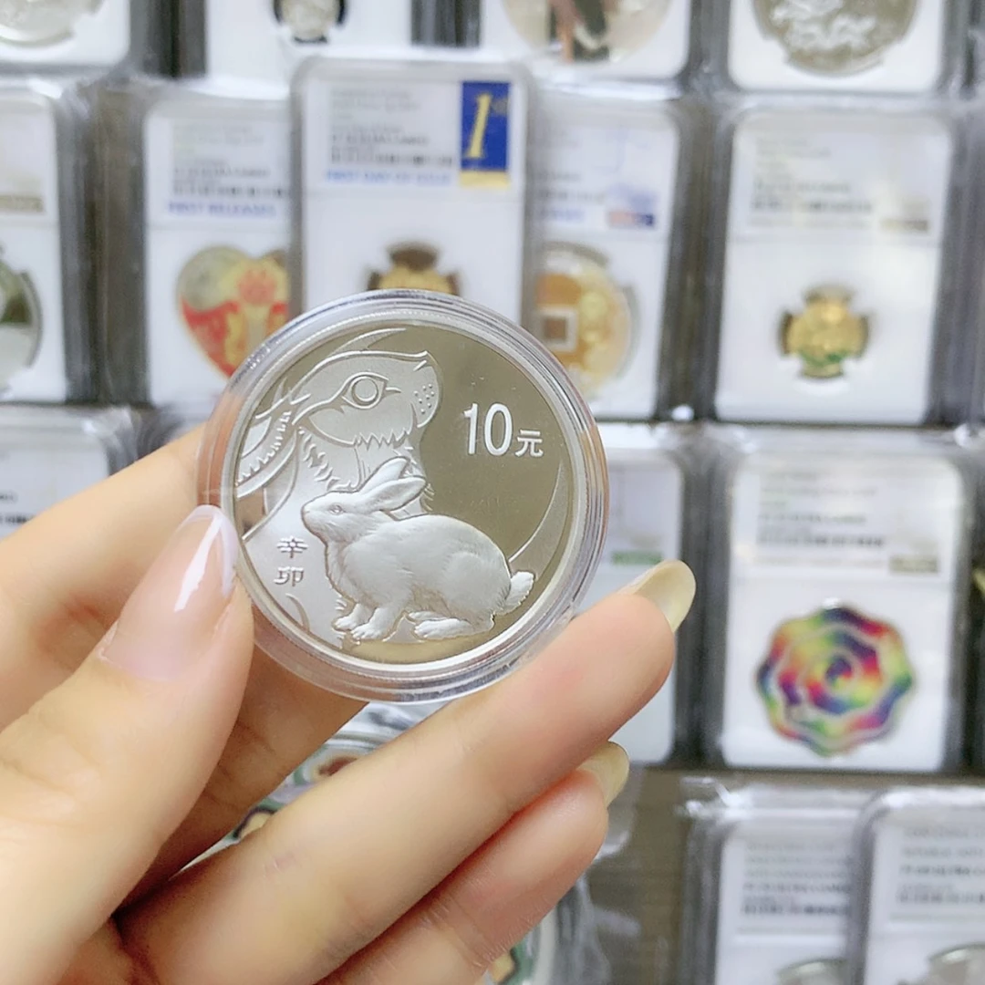 【闪购商品】纯银2011年本银兔原盒证白斑