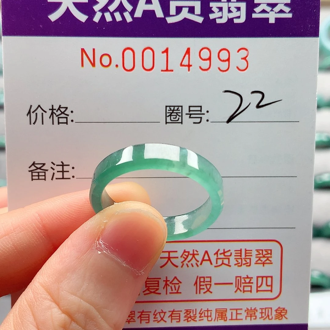 翡翠戒指未镶嵌戒指