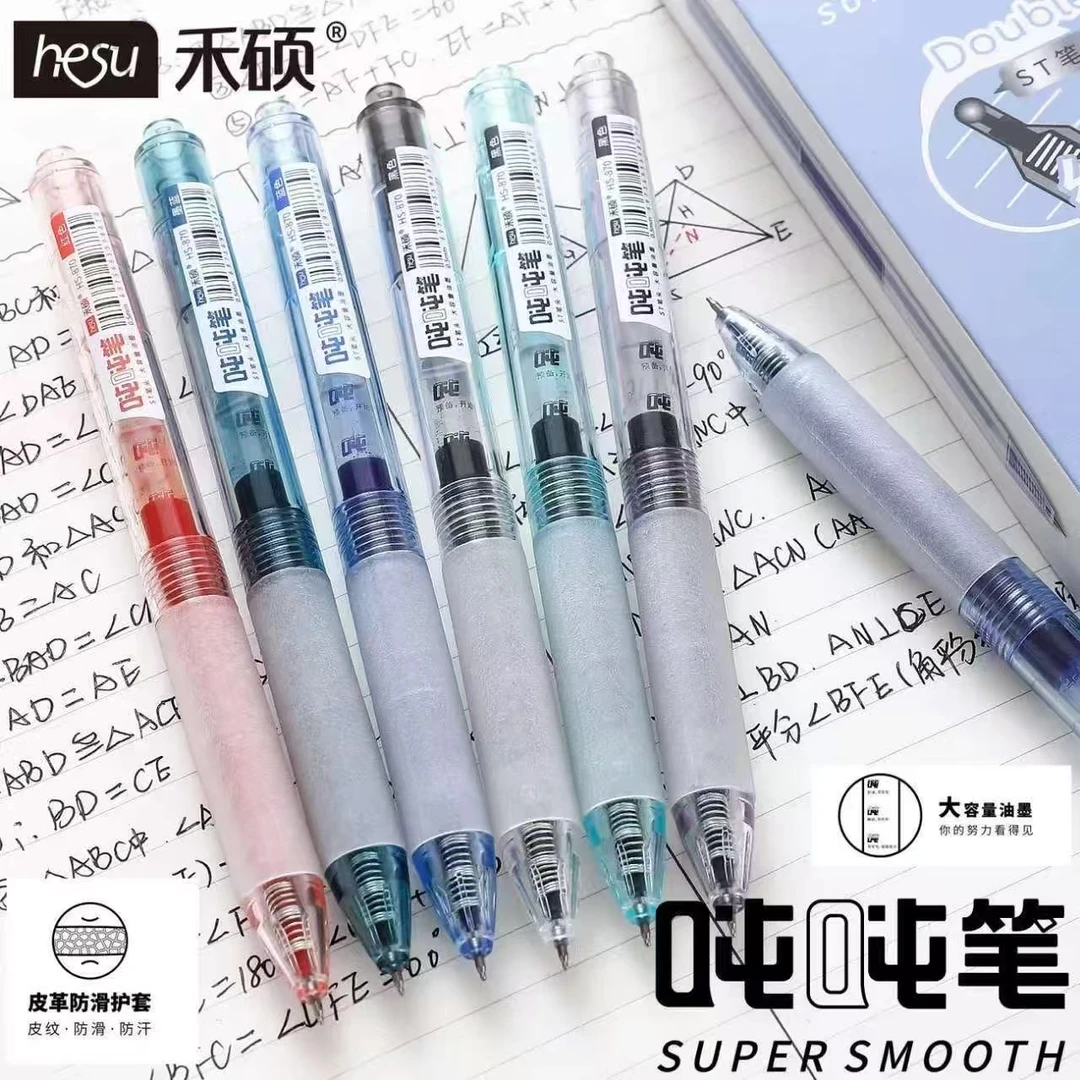 【发3支禾硕吨吨-颜色可选】【禾硕870大容量st笔头0.5mm】