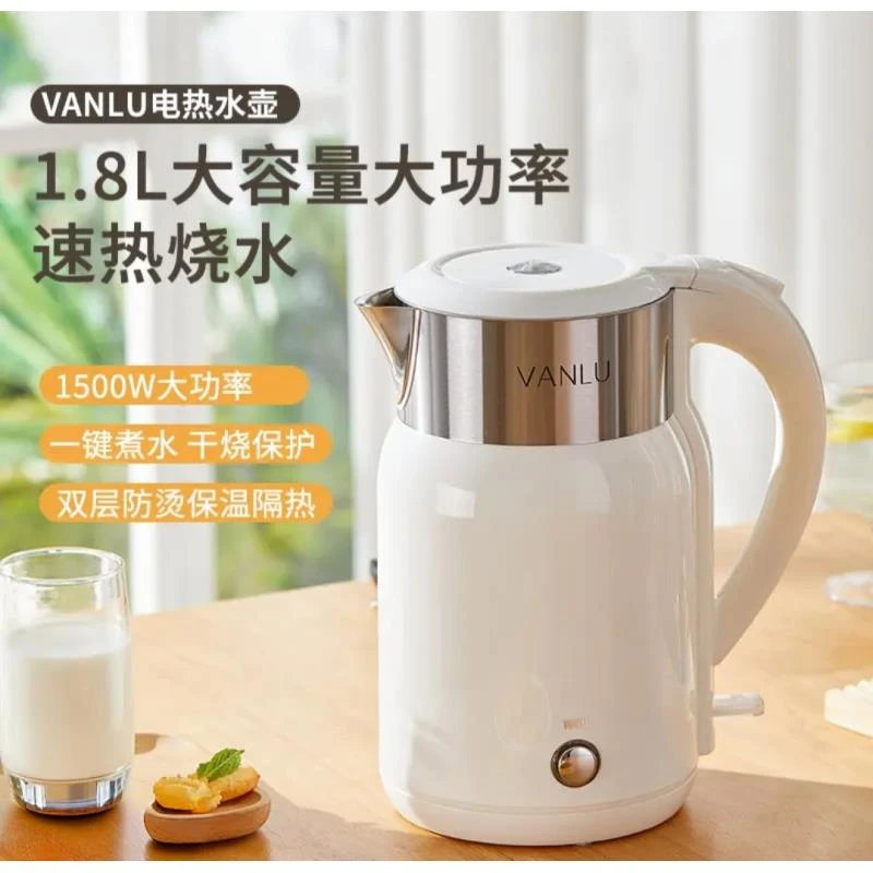 304不锈钢保温热水壶1.8L