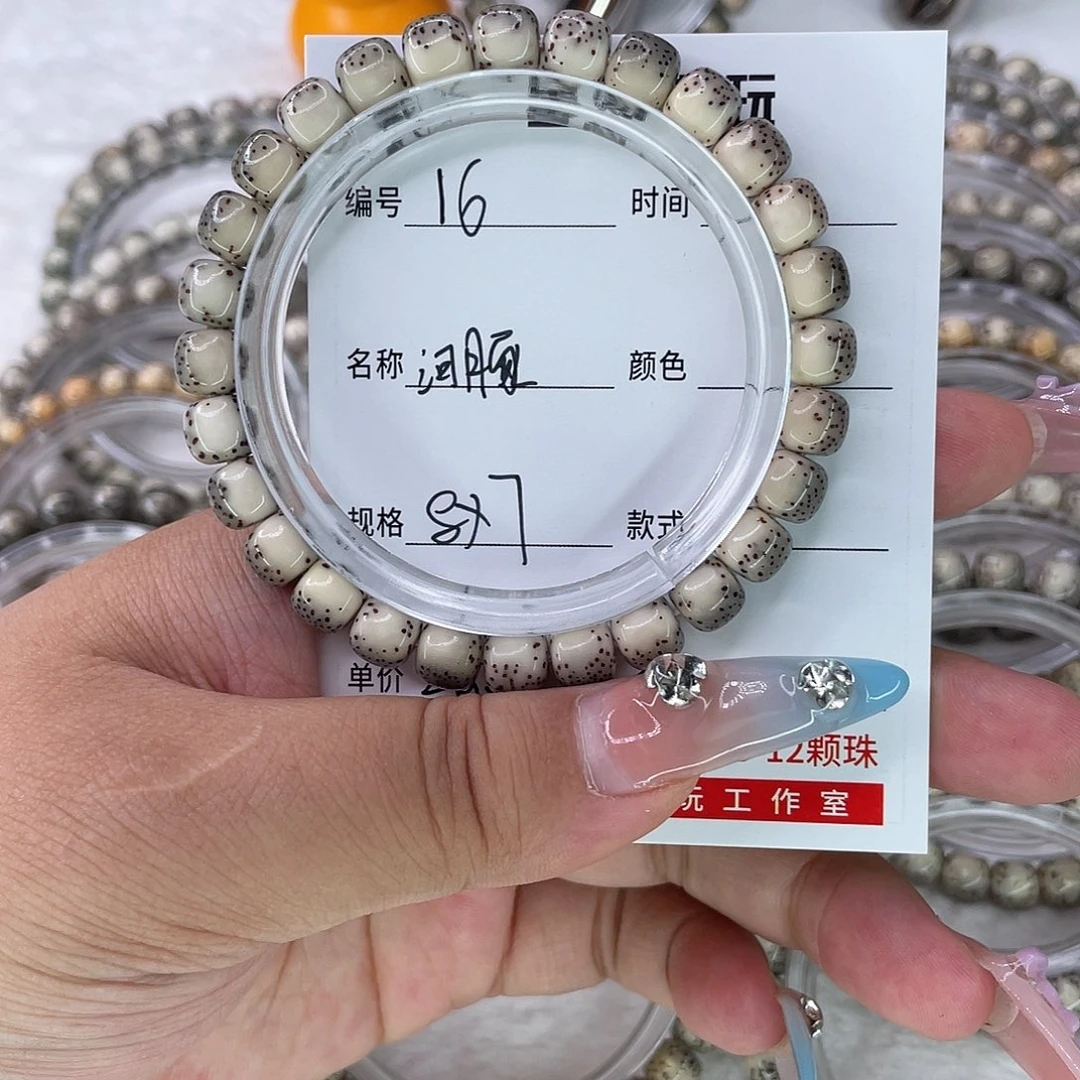 独***成手串星月菩提16河豚