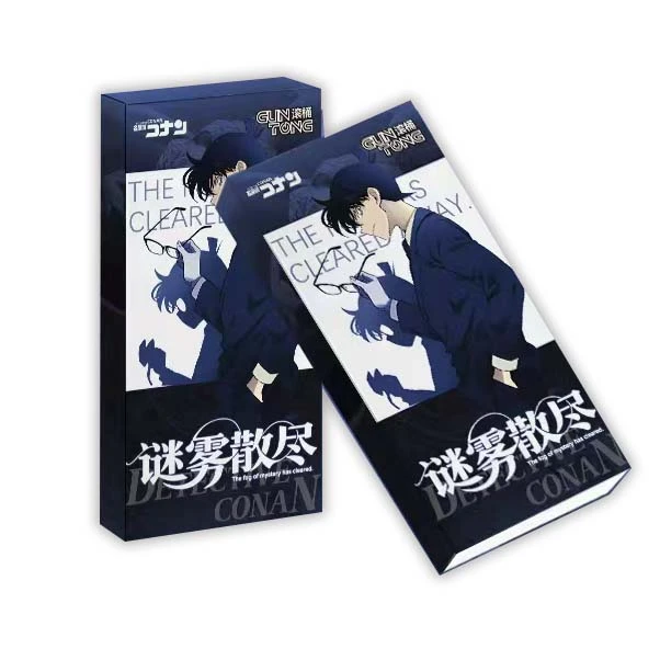 【咕噜噜—叠叠】滚筒—迷雾散尽-名侦探卡砖邮票收集（代拆）