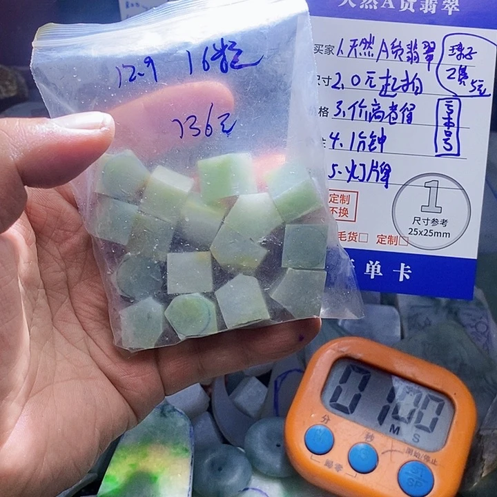 翡翠未镶嵌颈饰已*载翡翠