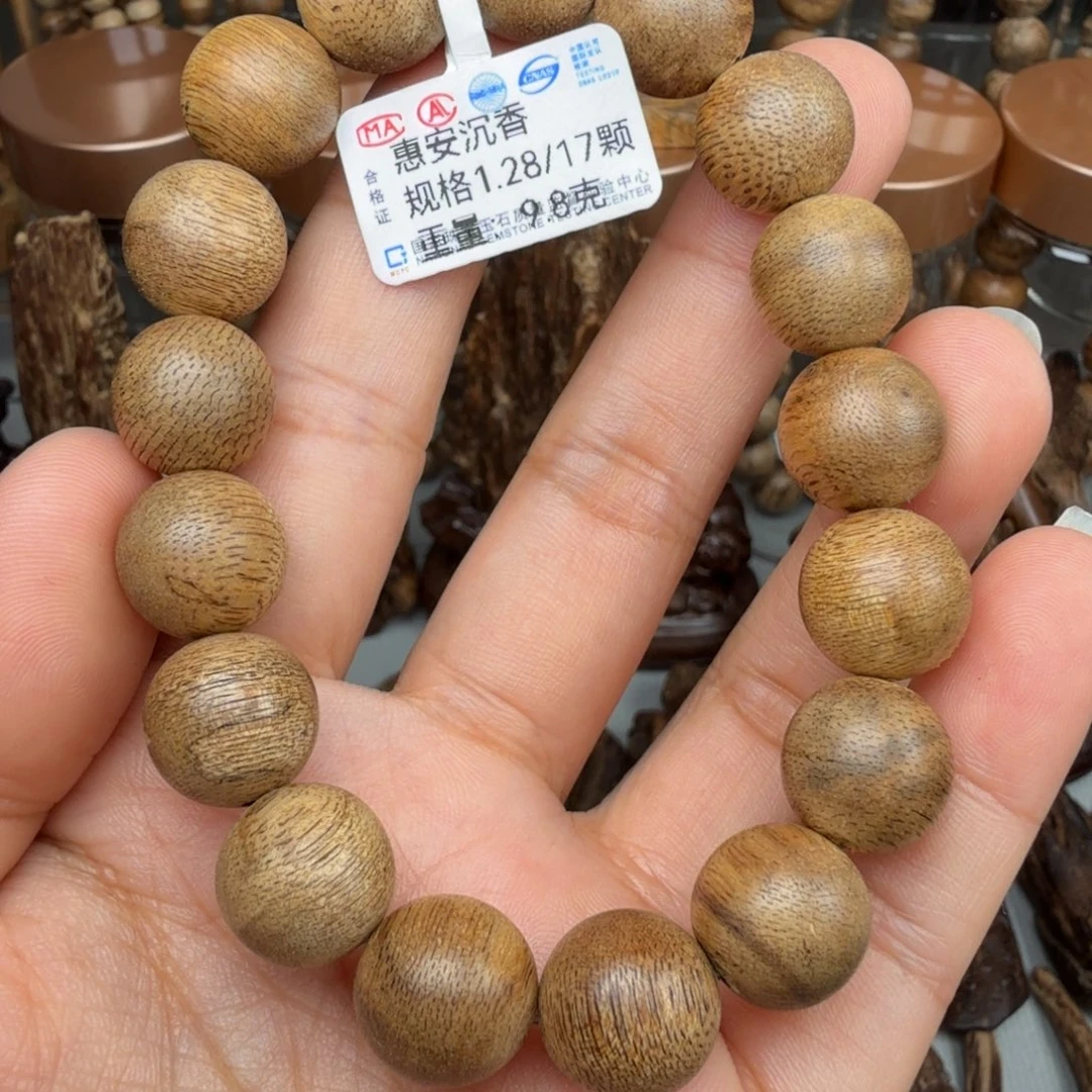 沉香碎屑沉香惠安 1.28*9.8 克