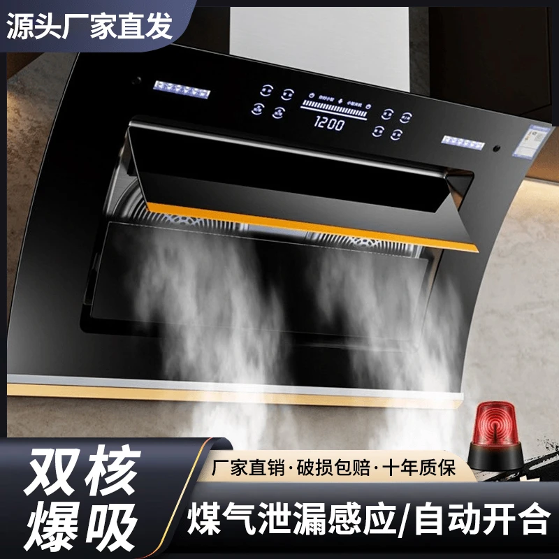 阿拉好太太油烟机厨房抽油烟机侧吸式大吸力抽烟机壁挂式吸油烟机
