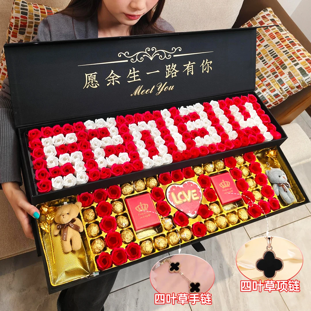 Dove/德芙送女生老婆生日礼物多维呀巧克力浪漫惊喜2025年新款