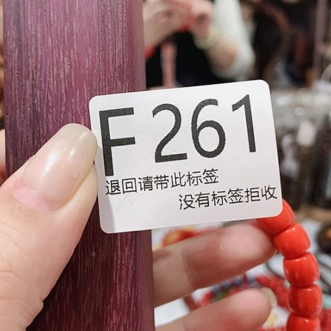 大叶紫檀（黑酸枝木类）261