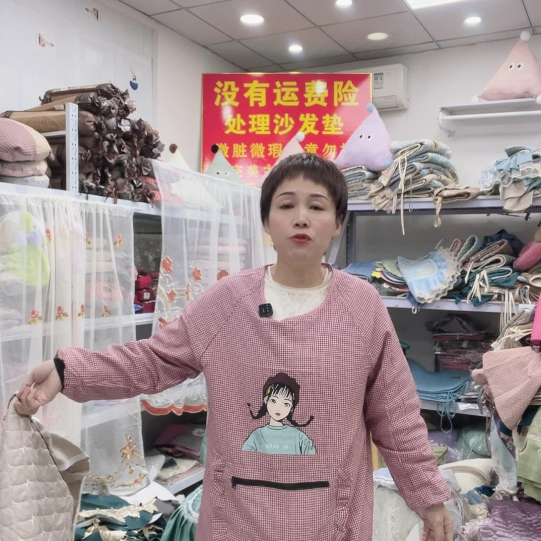 雪尼尔快乐大本营在这里是什么