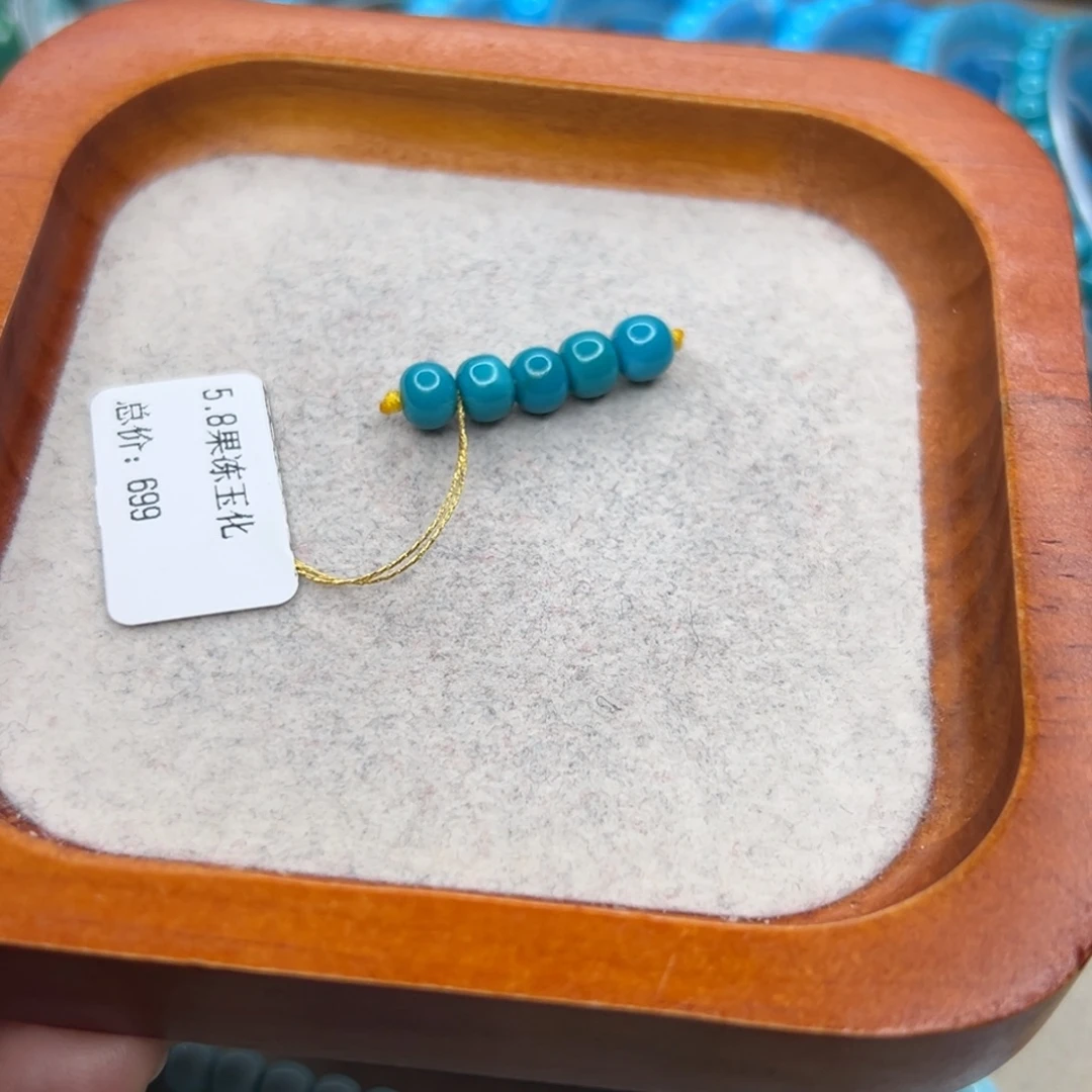 绿松石未镶嵌珠宝半成品