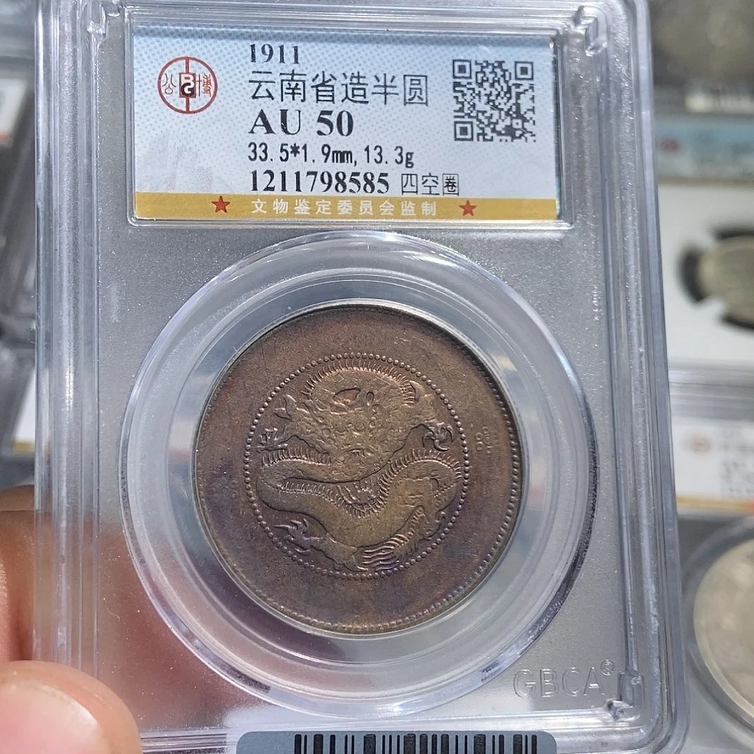 银大头云南半圆龙8585