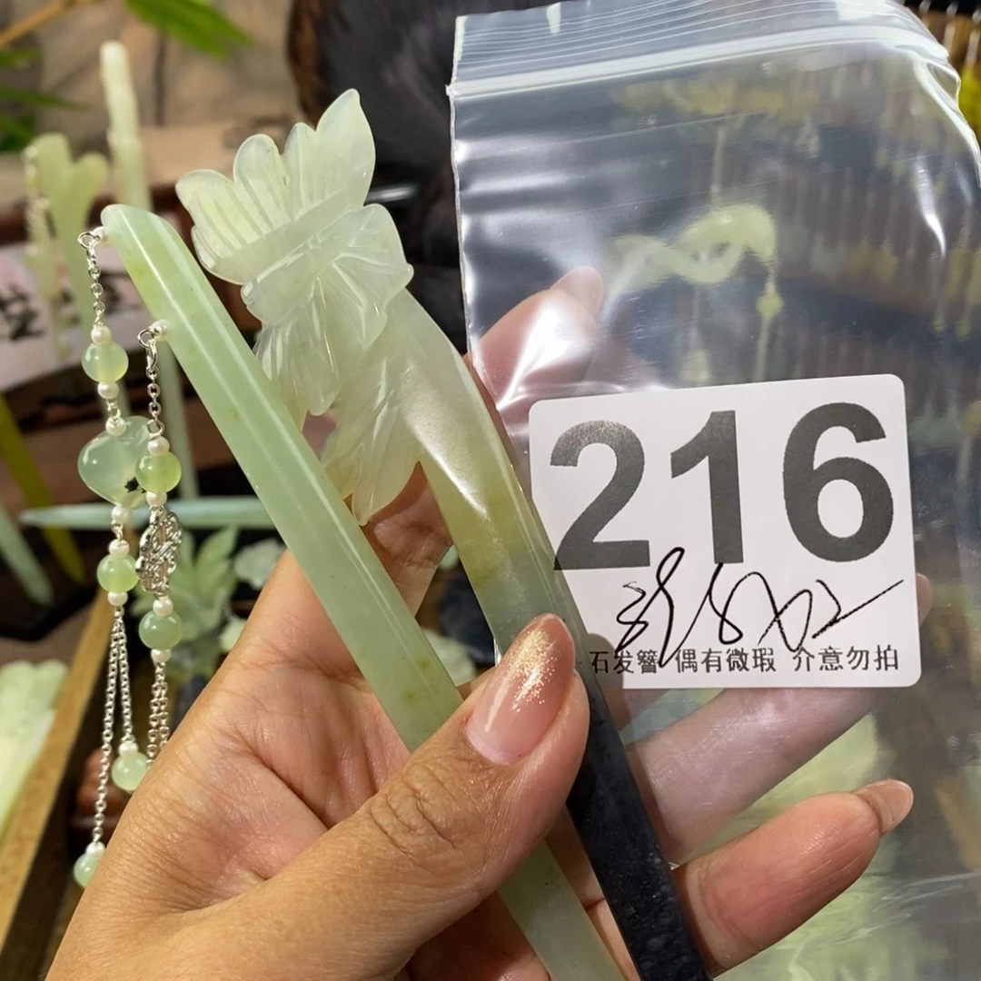 蛇纹石玉发饰未镶嵌沐*