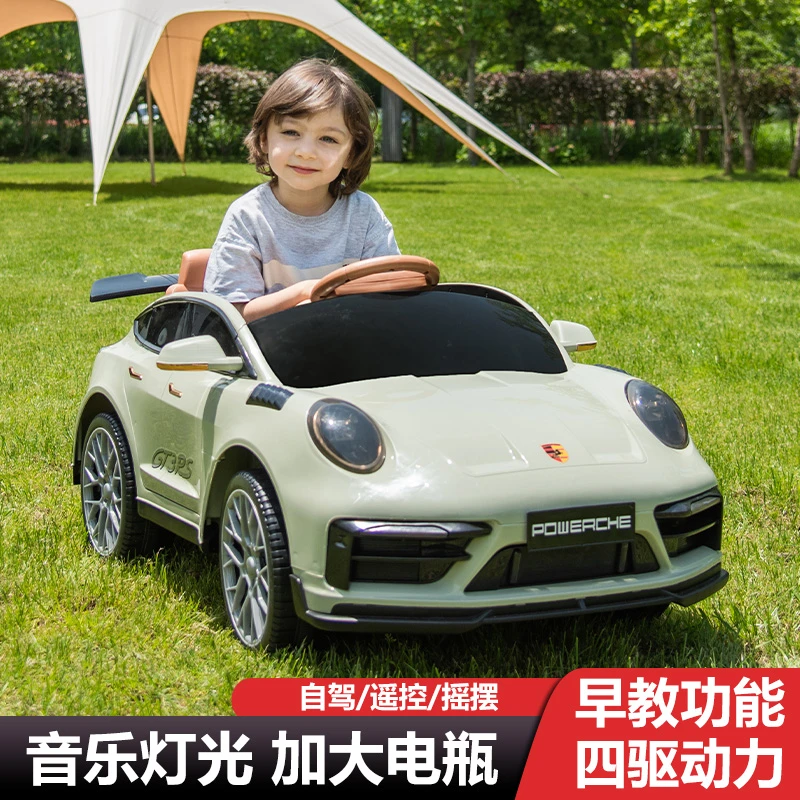 儿童电动四轮保时捷911带遥控可坐男女宝宝小孩婴幼儿玩具电动车