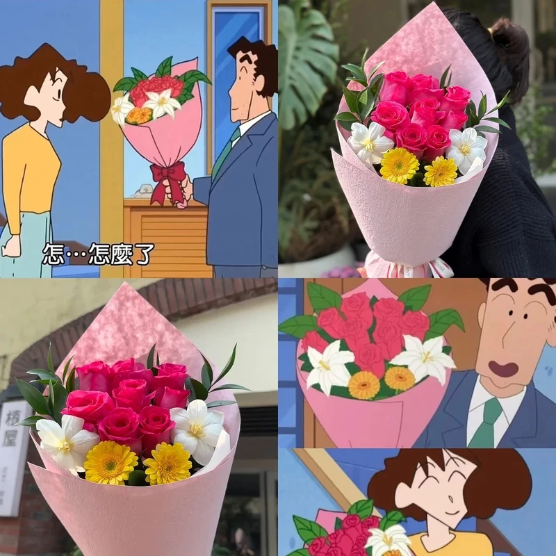 【广志送给美伢的同款花花】蜡笔小新花束美伢同款花束鲜花订购同城