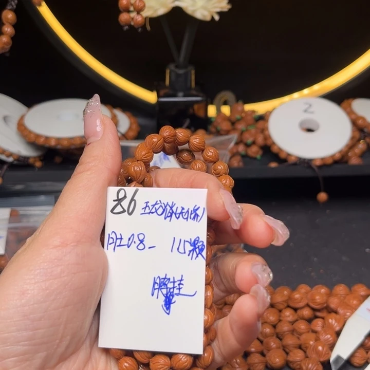 心***你桃核吊坠玉龙脊0.8尺寸