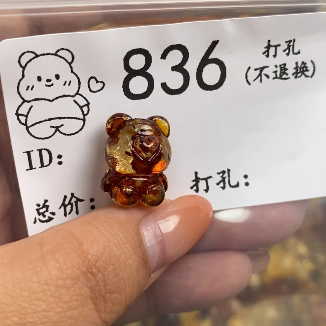 琥珀未镶嵌珠宝奇石