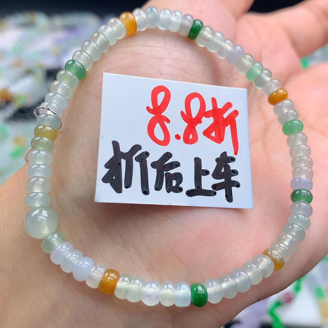 毛衣链未镶嵌翡翠