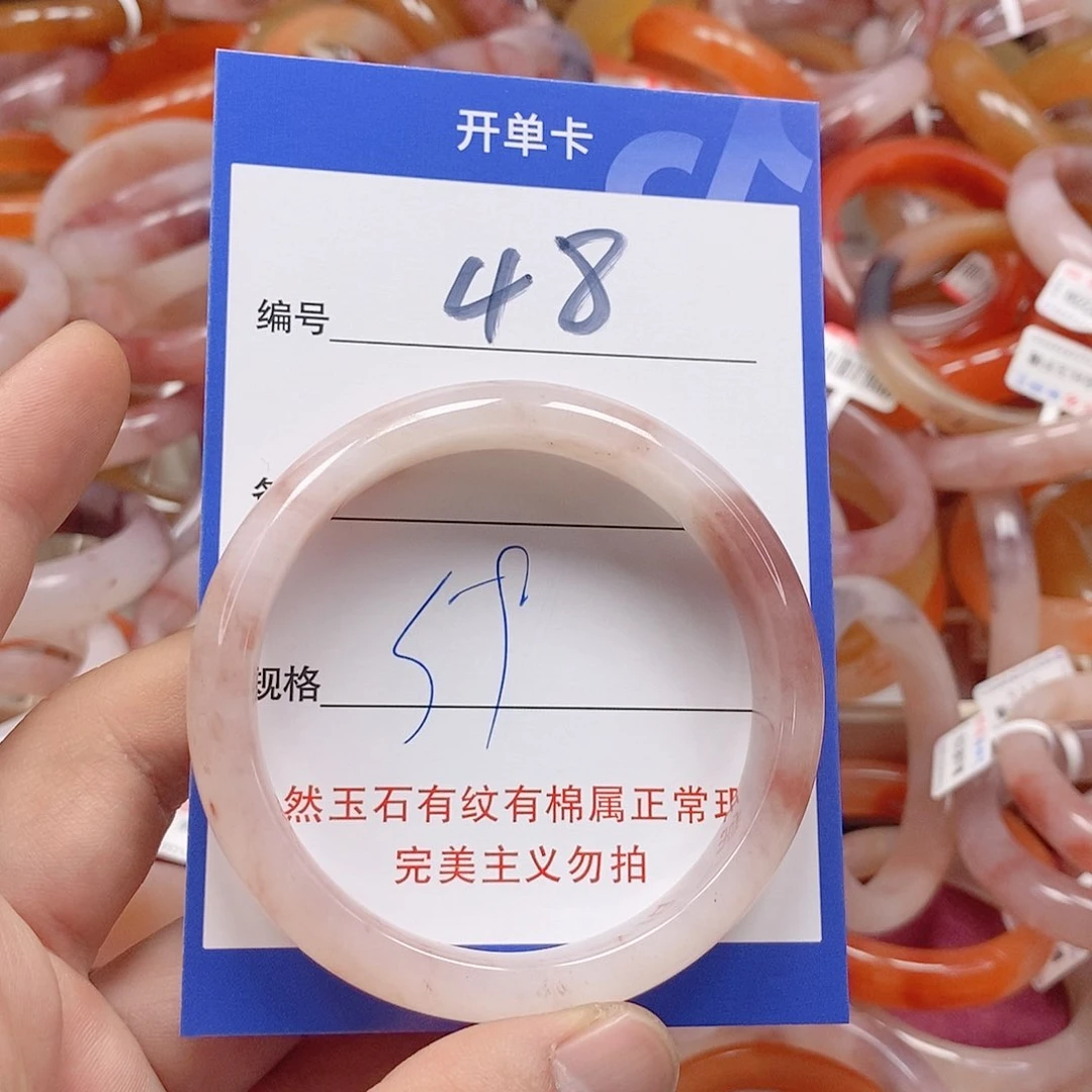 未镶嵌手镯石英质玉（金丝玉）
