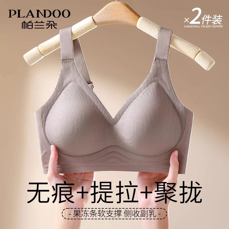 女显大无痕上托收副乳软支撑防下垂无钢圈美背外扩文胸罩秋冬