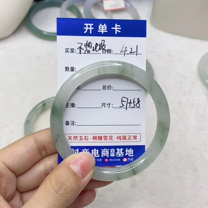 石英质玉手镯未镶嵌不****康