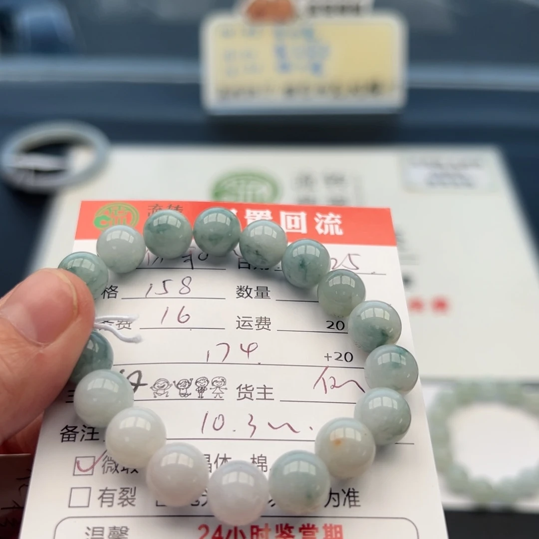 未镶嵌手链翡翠你**光12345678