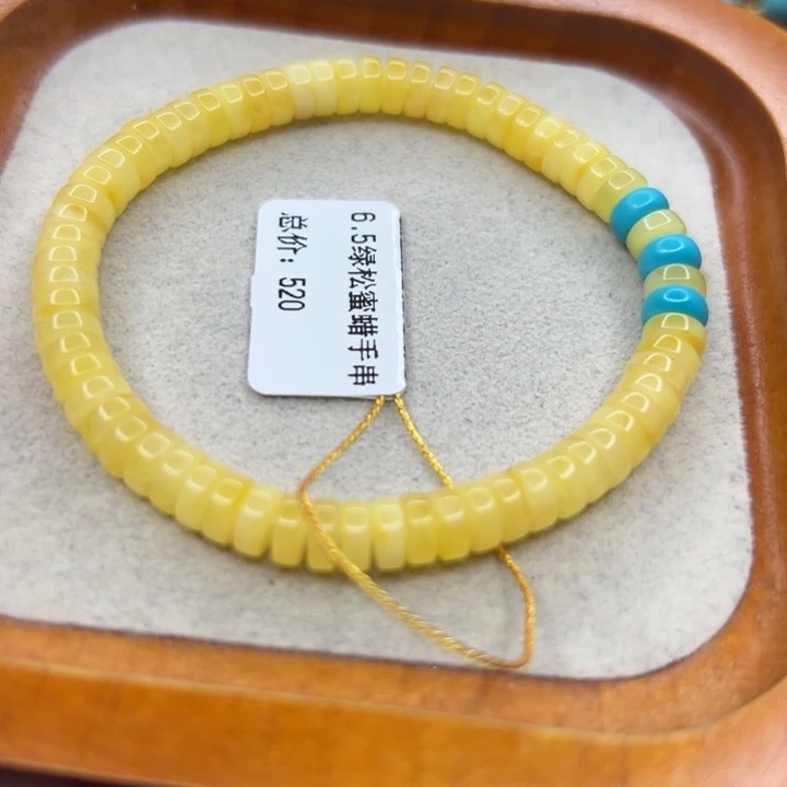未镶嵌绿松石手链