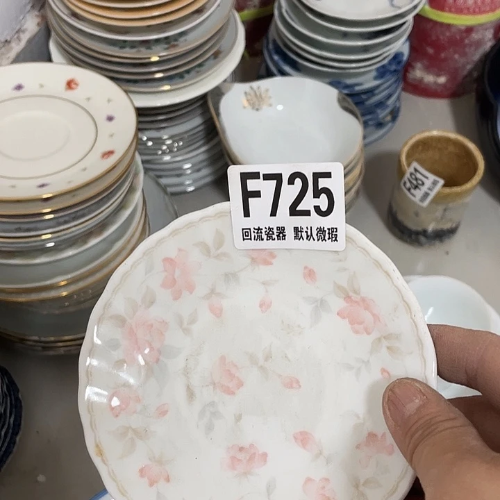 搪瓷糖*回流陶瓷微瑕725