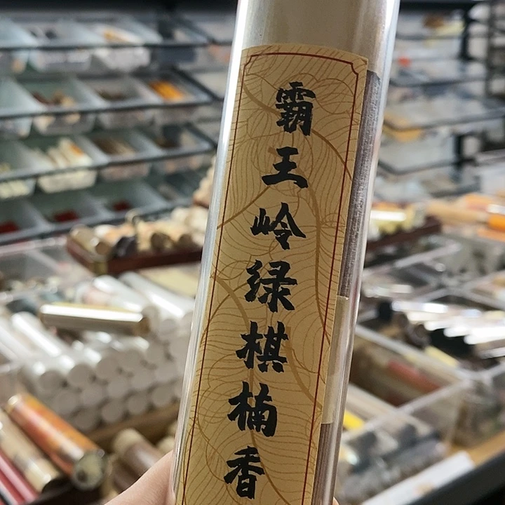 娜娜香舍专属闪购链接