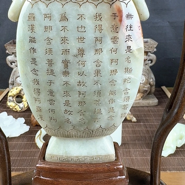 和田玉挂件未镶嵌真*