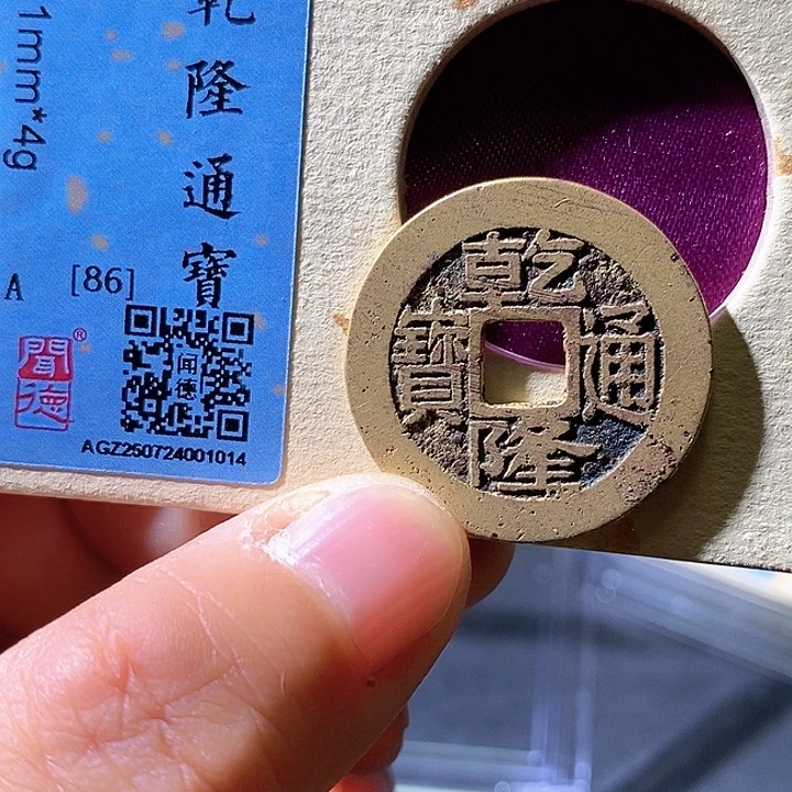 铜福****?乾隆福华夏天玺总店。14