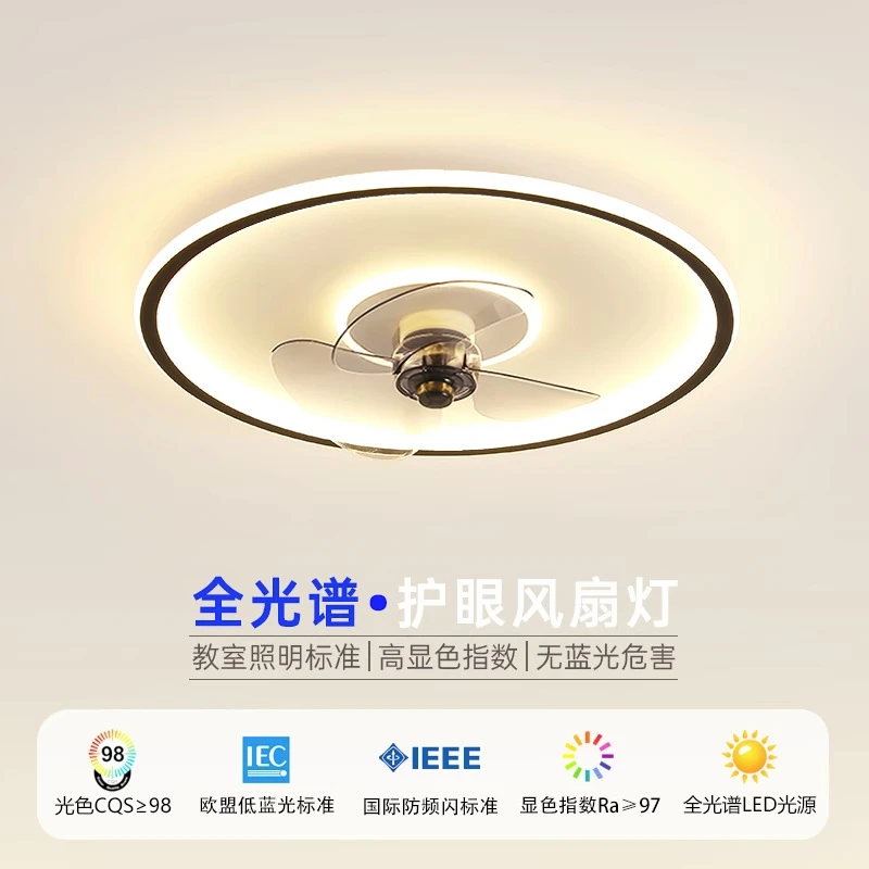 灯佐卧室风扇灯2025年新款简约现代护眼吸顶灯家用一体电扇客灯具