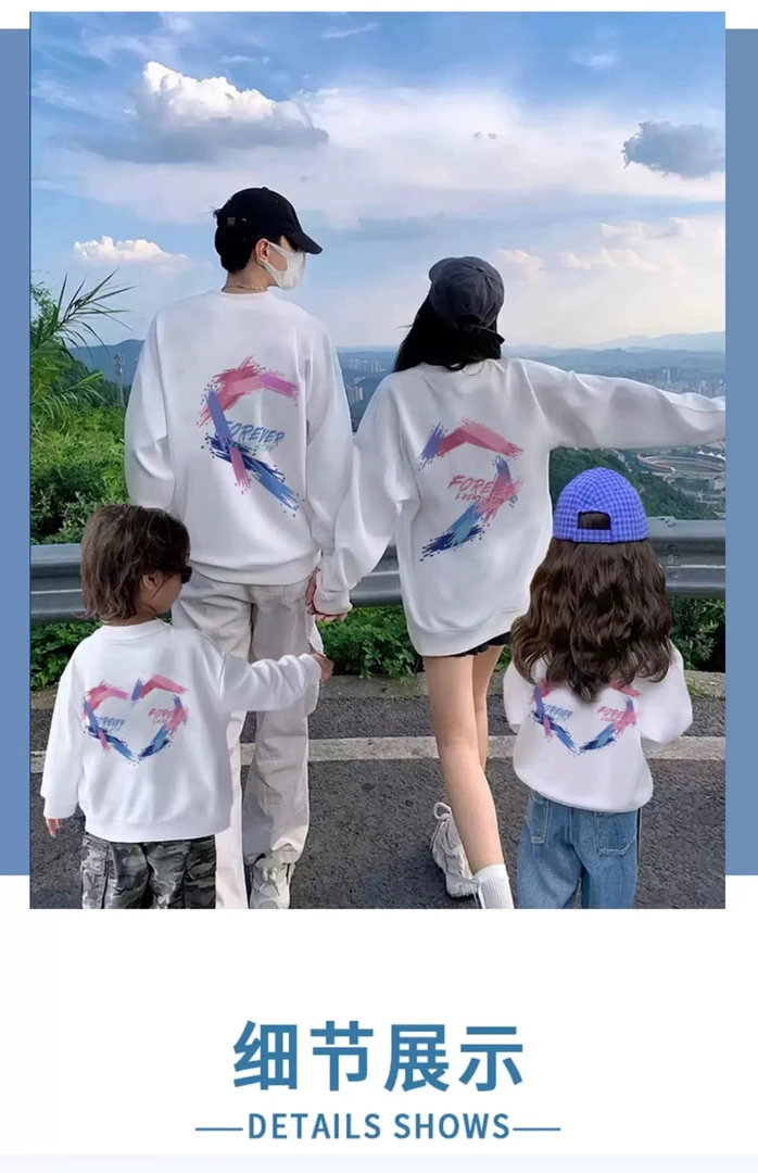 亲子装一家三口四口春秋款母女卫衣2025新款秋冬季高级感母子童装