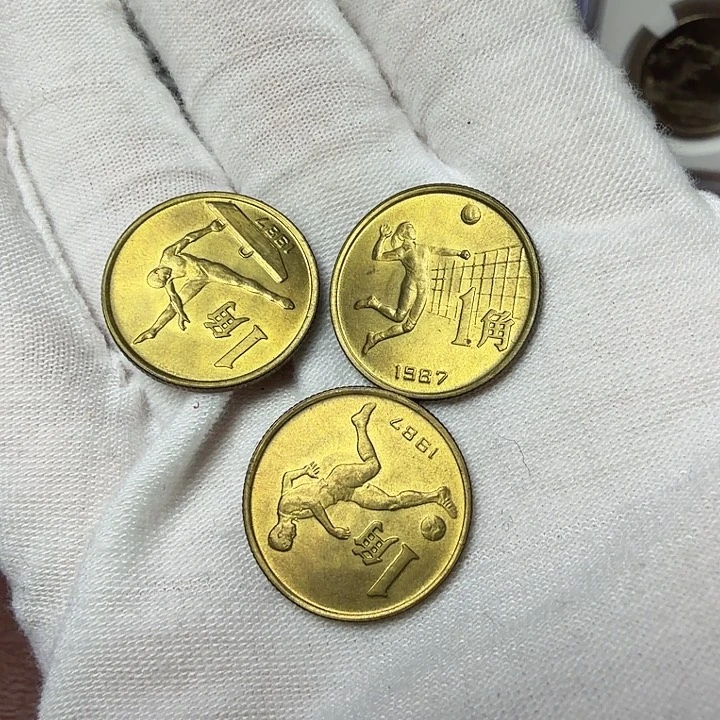 其他普通金属六运纪念币一套