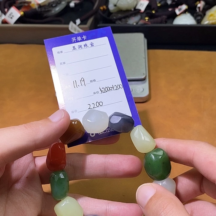 和田玉未镶嵌颈饰A7