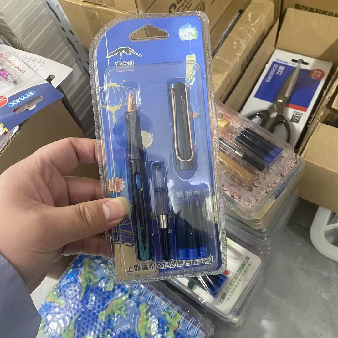 富士山 - 吸卡装钢笔套装