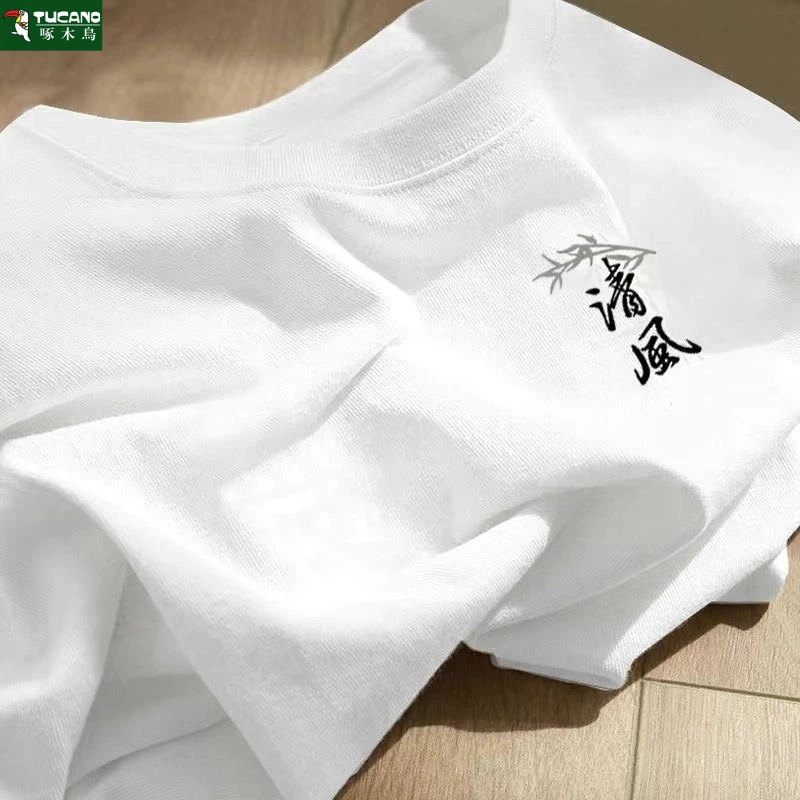 啄木鸟美式痞帅重磅纯棉男短袖T恤青年男女款夏季ins潮牌街头宽松