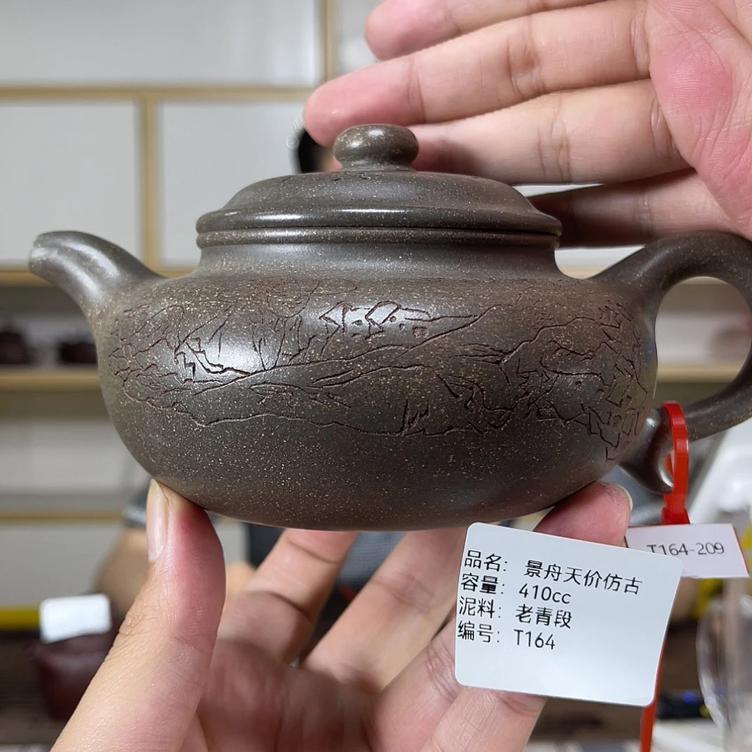 茶壶紫砂紫砂工艺厂