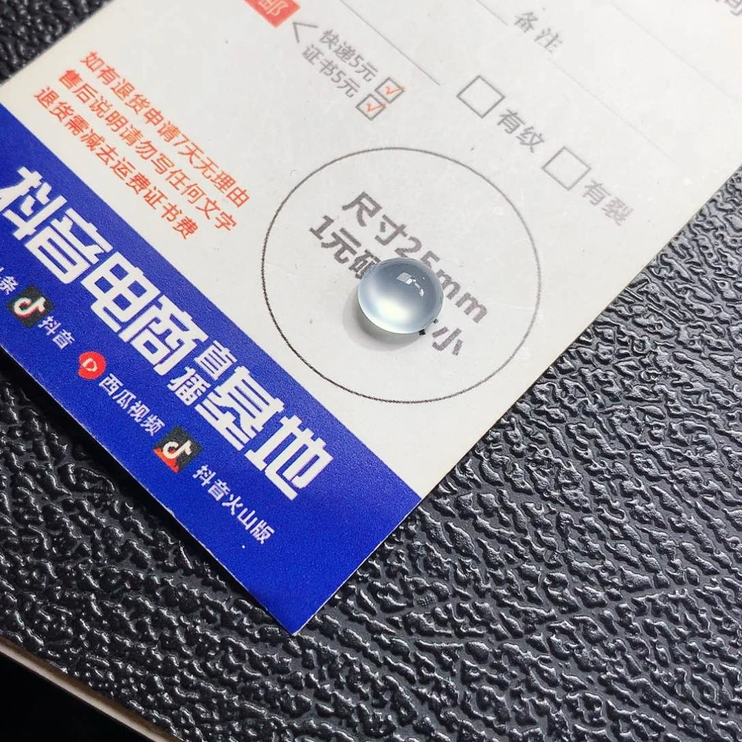 项链未镶嵌翡翠蛋面