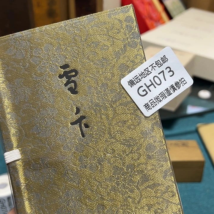 F****线香073感谢分享感谢