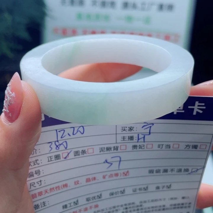 宁***定制翡翠未镶嵌正