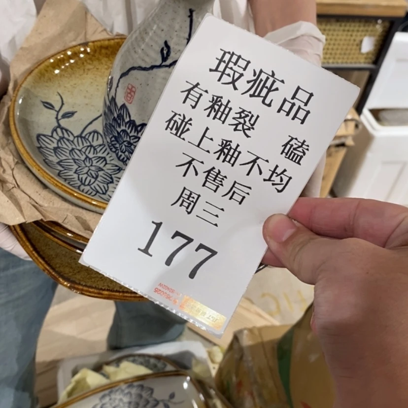 【闪购商品】摆件?***?陶瓷摆件瑕疵特卖
