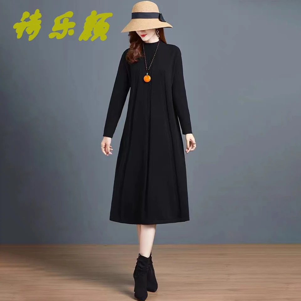 诗乐颜春季新款高弹力针织连衣裙中长款宽松舒适抗起球SLY-095