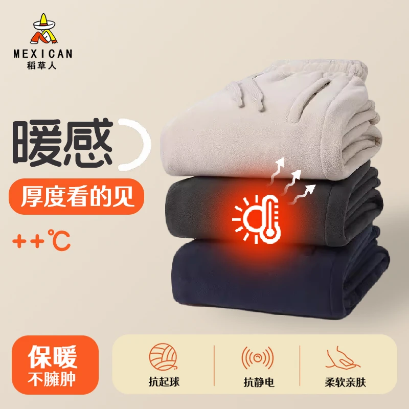 稻草人高档加厚加绒男裤休闲裤直筒男女同款裤子奥利绒束脚裤男款