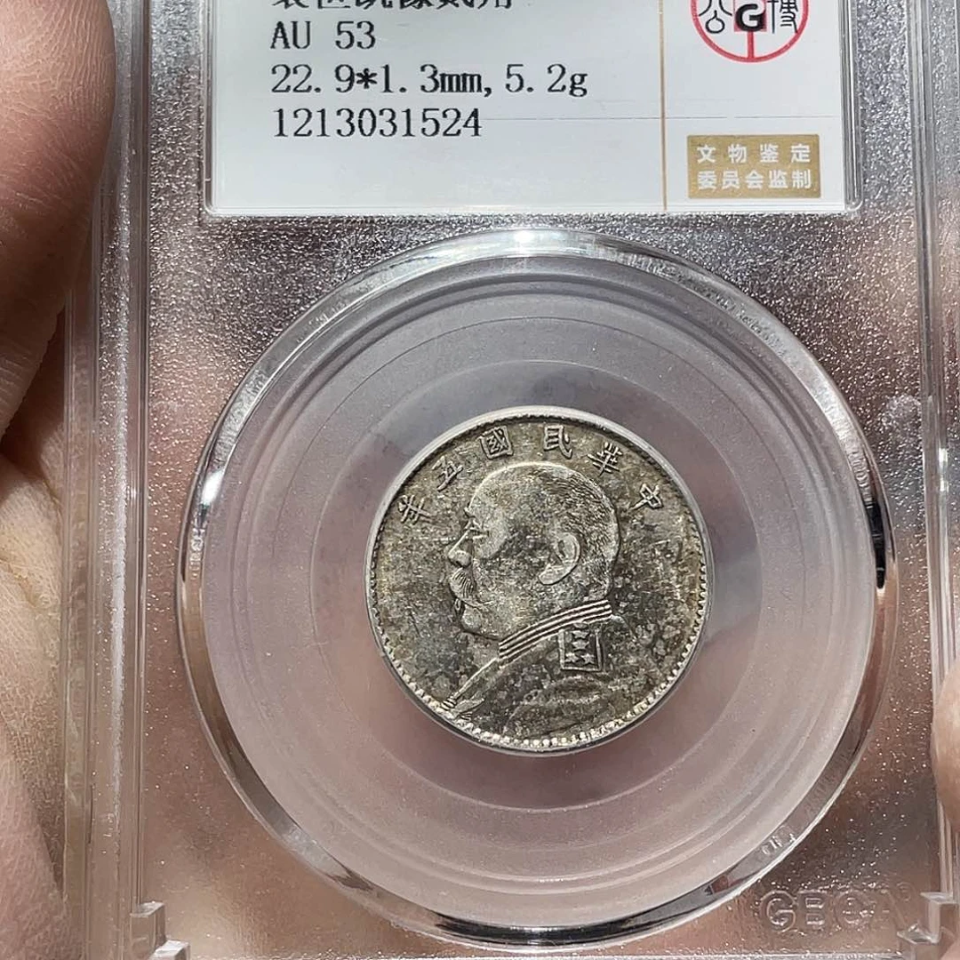 银如图所说的那样是一