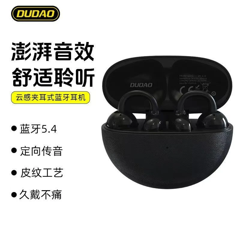 DUDAO/独到U20s耳夹式蓝牙新款气骨传导不入耳无线运动挂耳耳机
